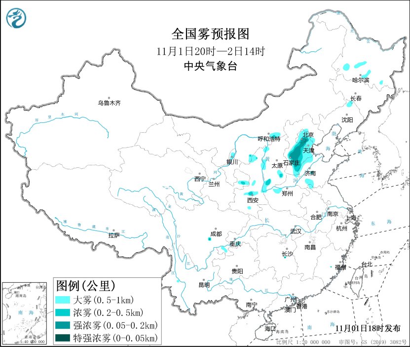 大雾黄色预警继续：北京、天津、河北等地部分地区有浓雾