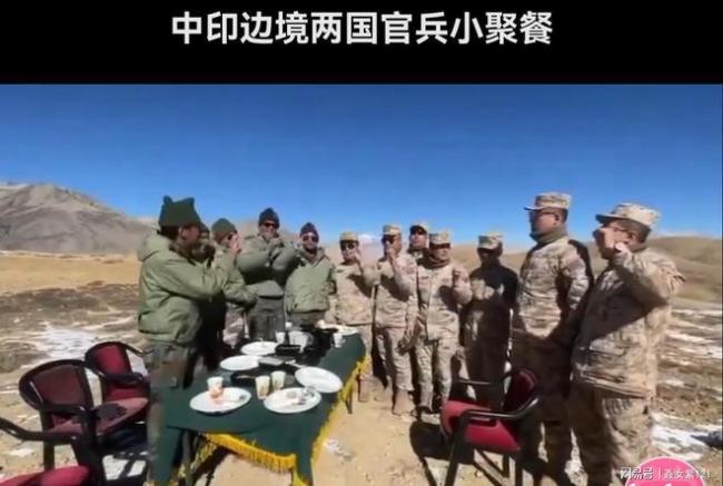 中印边境士兵互赠糖果 友好互动暖人心