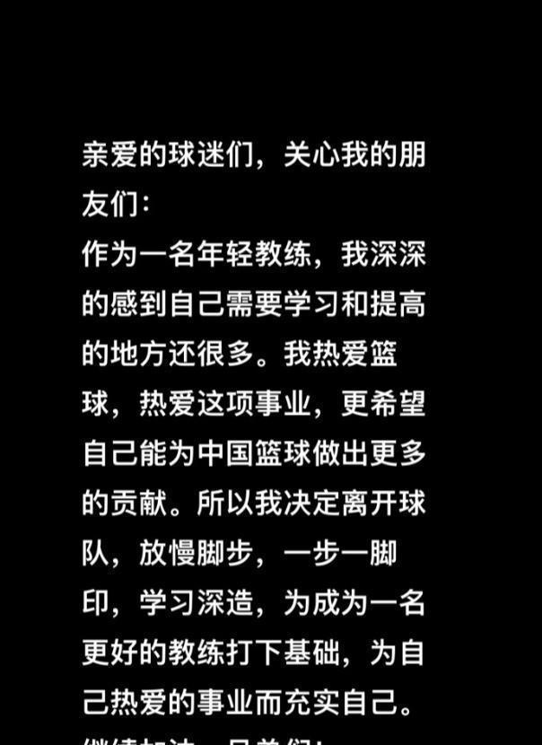 同曦老板炮轰西热：他骂球员可以 打这么烂我一骂他就辞职这样对吗 内线差与态度问题