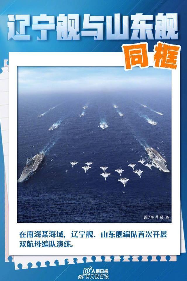 2024这些同框硬核又浪漫