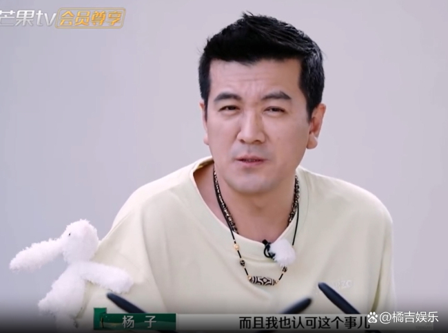 杨子承认不够尊重黄圣依 情感坦诚触动人心