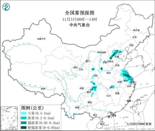 中央气象台发布大风蓝色预警