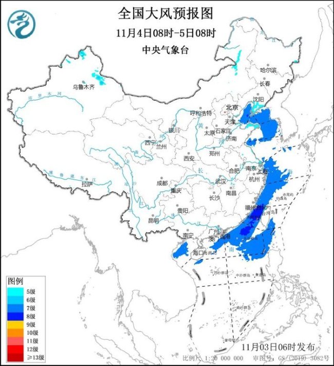 中央气象台发布大风蓝色预警 多地迎强风天气