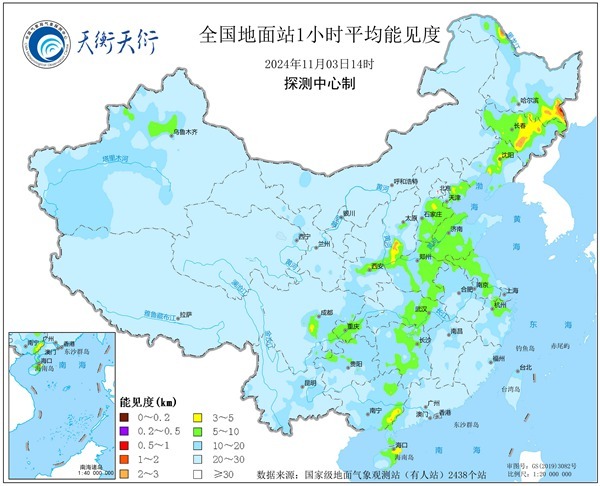 北方多地单日降幅超10℃ 京津冀开启入冬进程