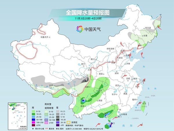 北方多地单日降幅超10℃ 京津冀开启入冬进程