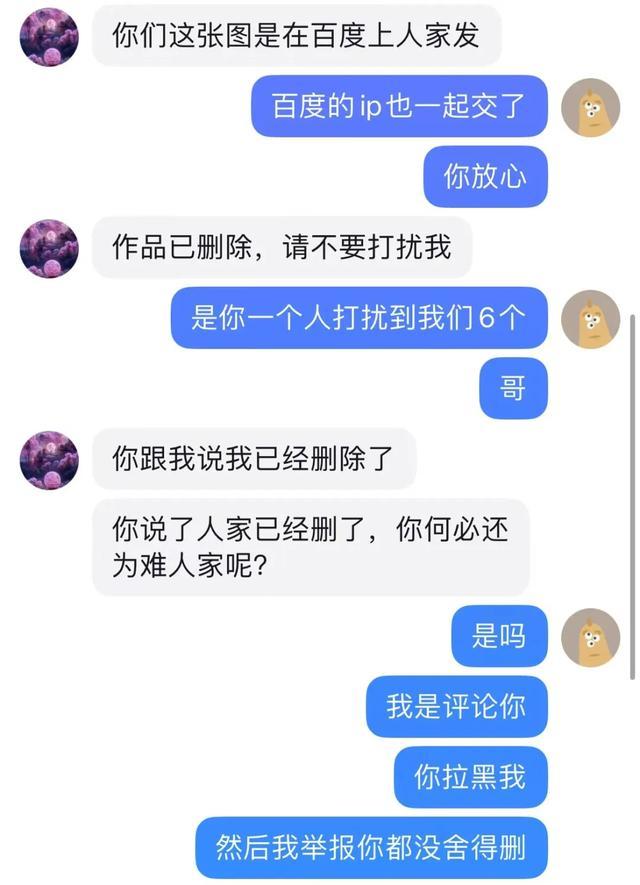 十万彩礼做女友造谣者仍未道歉赔偿 女孩们坚定维权