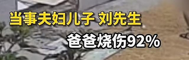 夫妻做饭厨房突然爆炸致烧伤严重 高额治疗费引关注