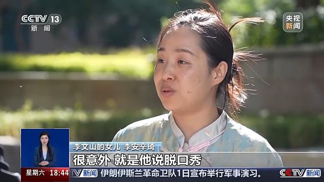 64岁脱口秀演员说幽默不退休 高龄不是障碍