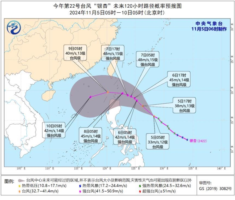 浙江最低气温或创今年入秋以来新低，“银杏”出生在11月正常吗？