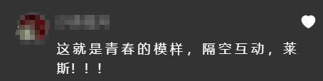 开封大学生骑行反击郑州听劝式接招 青春无售价