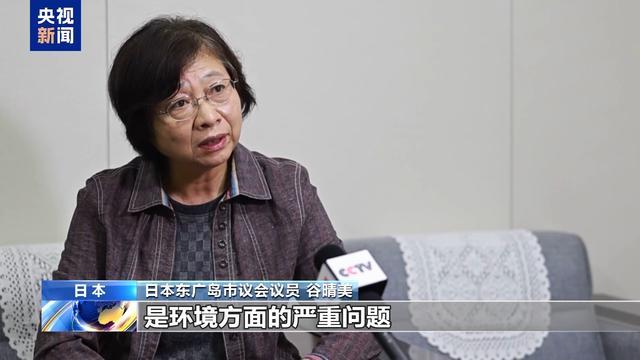 驻日美军附近水污染物超标300倍 居民生活受严重影响