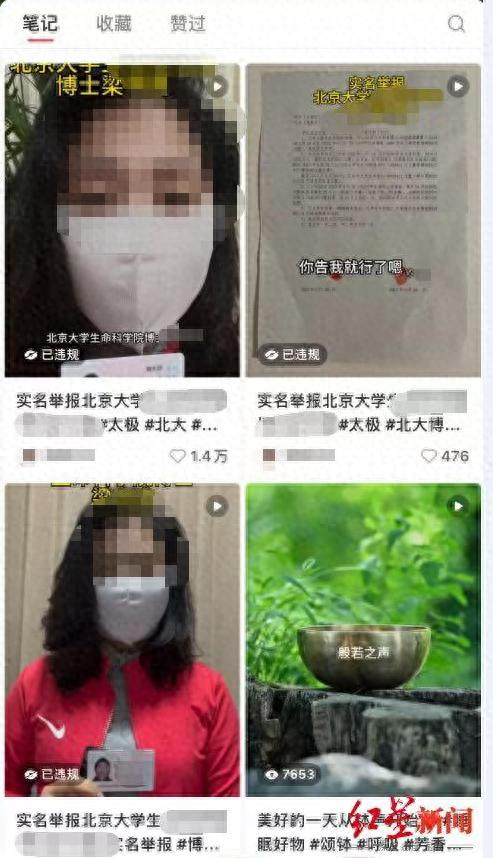 女子举报被名校博士以恋爱为名骗走3920万元，男方否认：她这是诽谤