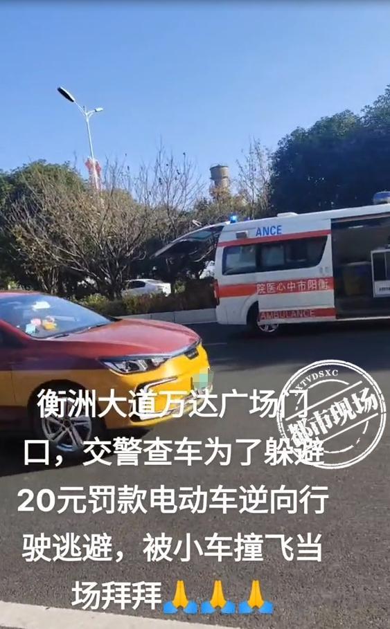 15岁小孩为躲罚款被撞身亡不实 逝者实为成年男性