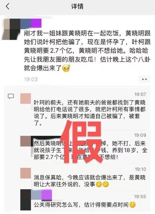 再见爱人火到国外 麦琳引发全网热议