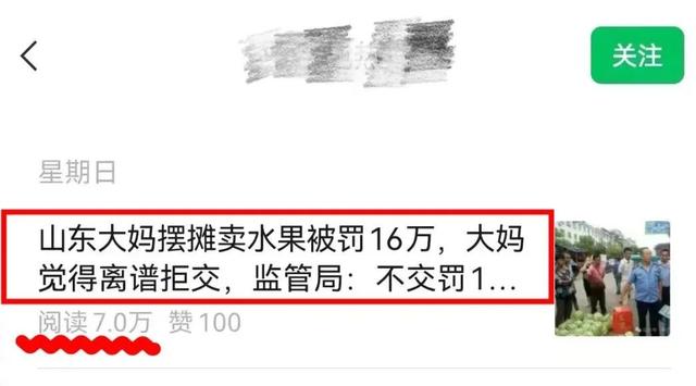 AI洗稿生产假新闻博流量，长沙2人被行拘！