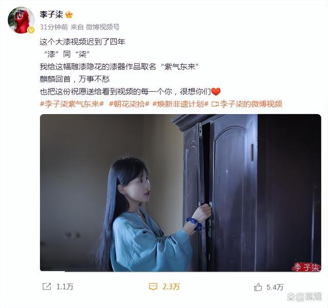 李子柒回归！你喜欢她哪部作品