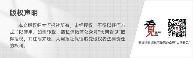 夜晚村民骑电动车撞上供热管道身亡 安全隐患引热议