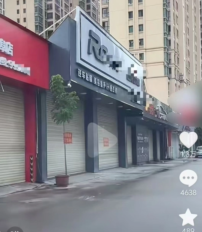 广东潮州多条街道商铺因逃避消防检查关门？当地：很多不实信息，现在都正常营业