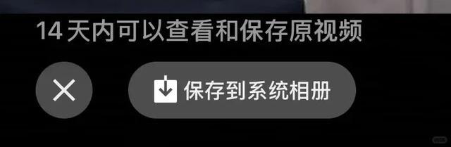 微信或将迎史诗级“瘦身” 内存有救了！