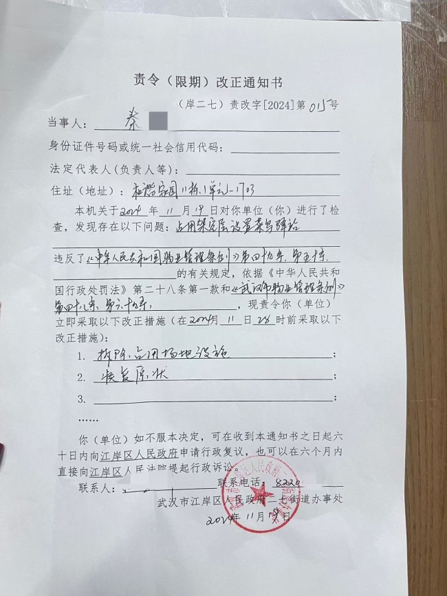 小区菜鸟驿站被关快递散落一地 业主取件难引发关注