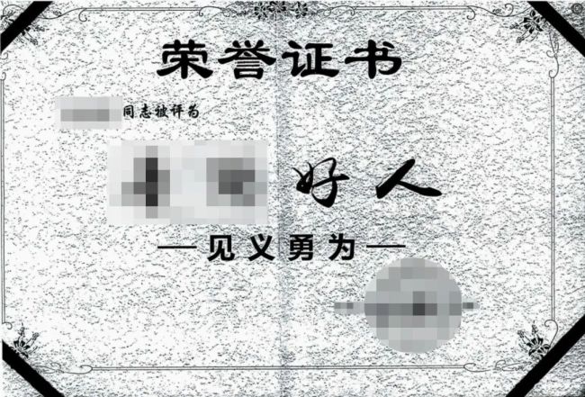 扶老人受伤男子要求补偿获法院支持 弘扬见义勇为精神