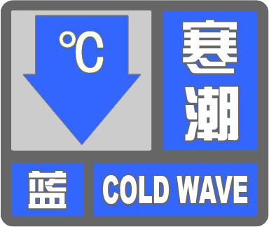 河北大范围雨雪、大风、降温在路上！寒潮来袭如何应对？