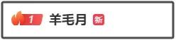 800万粉丝博主疯狂掉粉后道歉！因嘲讽“00后”被骂上热搜