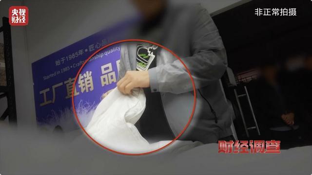 央视曝光羽绒服丑闻，你的孩子、家人是否也在穿假羽绒服 直播间里的“丝”代“绒”骗局