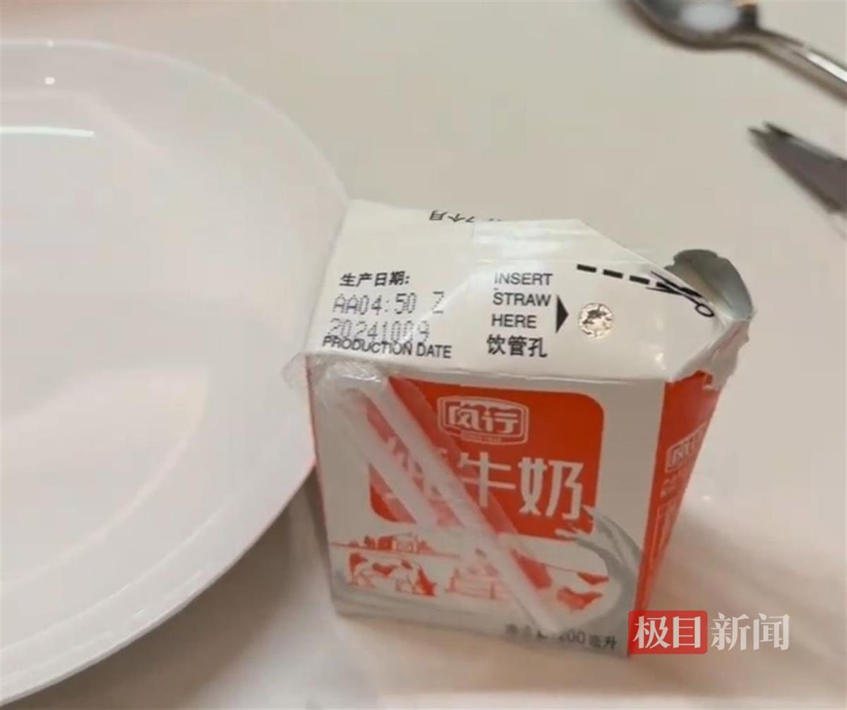 风行牛奶中喝出黑色颗粒物？公司称是“高温灭菌形成的乳胶”，市监部门介入