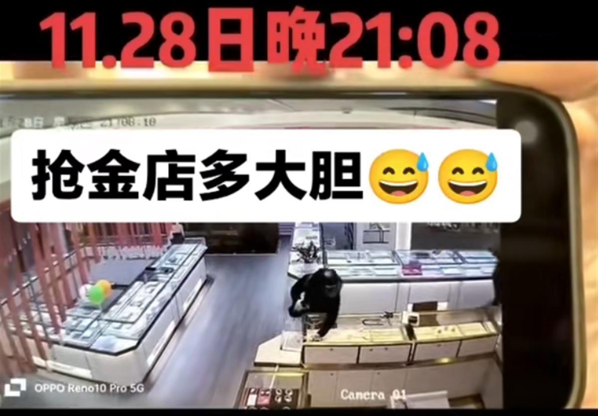 山东潍坊两起首饰店同日被抢案告破，涉案价值合计80余万元，两起案件无关联