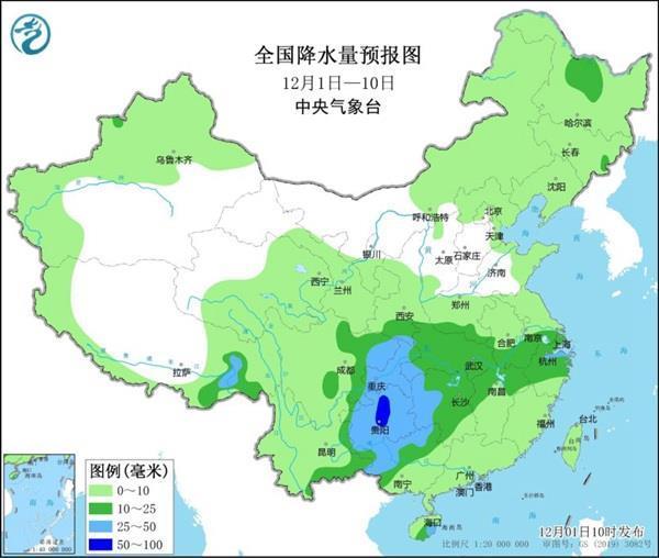 较强冷空气登场！多地降超10℃ 寒意席卷中东部