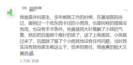 猝然倒地！男子当街身亡，才刚新婚，围观路人后怕：根本吐不出来 驴打滚噎喉悲剧