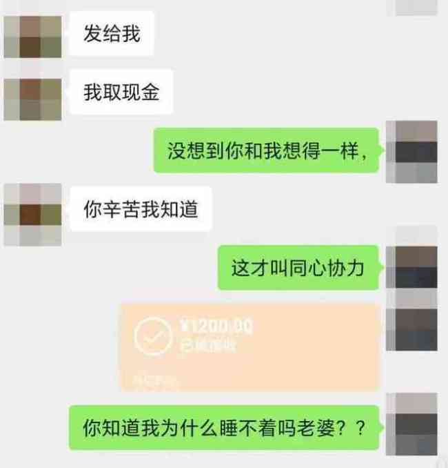 男子网恋被骗又扮女性骗另一男子 工友变身“女友”行骗