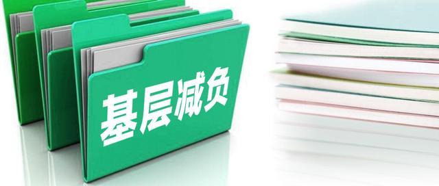 一乡镇公务员日均接收文件通知60多份