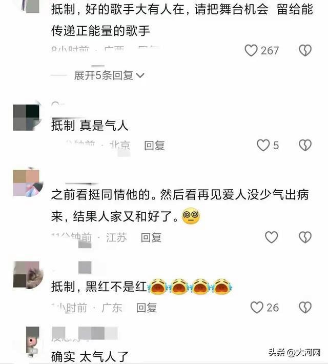 从被同情到被抵制，李行亮做错了什么 婚恋争议引发网友反感