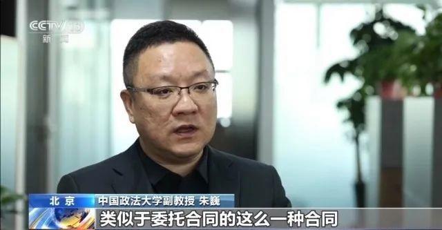 揭秘不良MCN套路：打造网红为名，实为赚取违约金