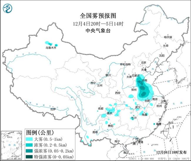 大雾黄色预警：河北河南等8省区市部分地区有大雾