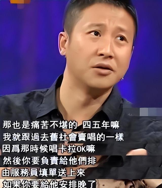 张国强：因穷被前妻嫌弃，离婚后狂追郭京飞前女友，如今苦尽甘来 逆袭人生终获幸福