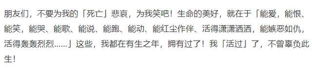 揭秘琼瑶阿姨最后24小时：晚餐叮嘱成永别，一生浪漫到最后 斯人已逝，浪漫永存