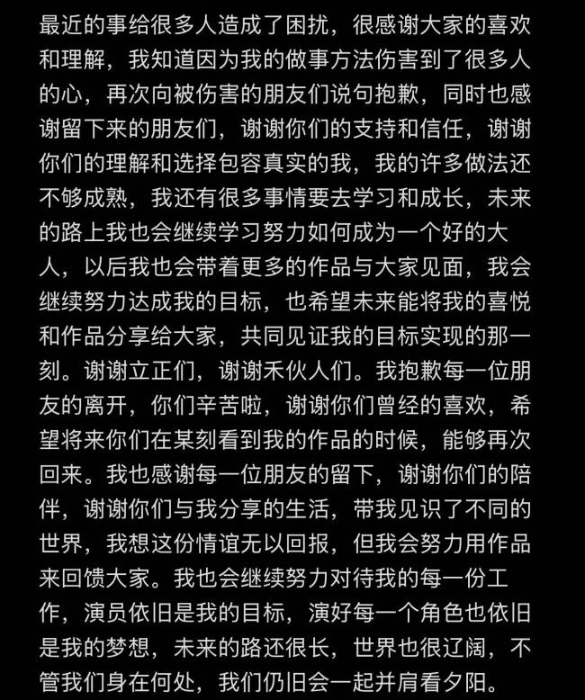 “十个勤天”陈少熙回应称已有喜欢的人：不管我们身在何处，我们仍旧会一起并肩看夕阳