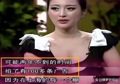 倒霉的甘婷婷，演了一个潘金莲，居然把自己的下半辈子，搭进去了