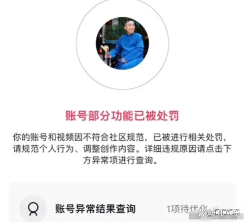 没怂！杨议“砸缸”迎来大结局，深情告白粉丝，并晒截图揭露幕后 直播账号被封7日