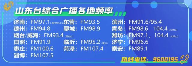 德州救援队拉练途中处理事故 展现专业救援风采