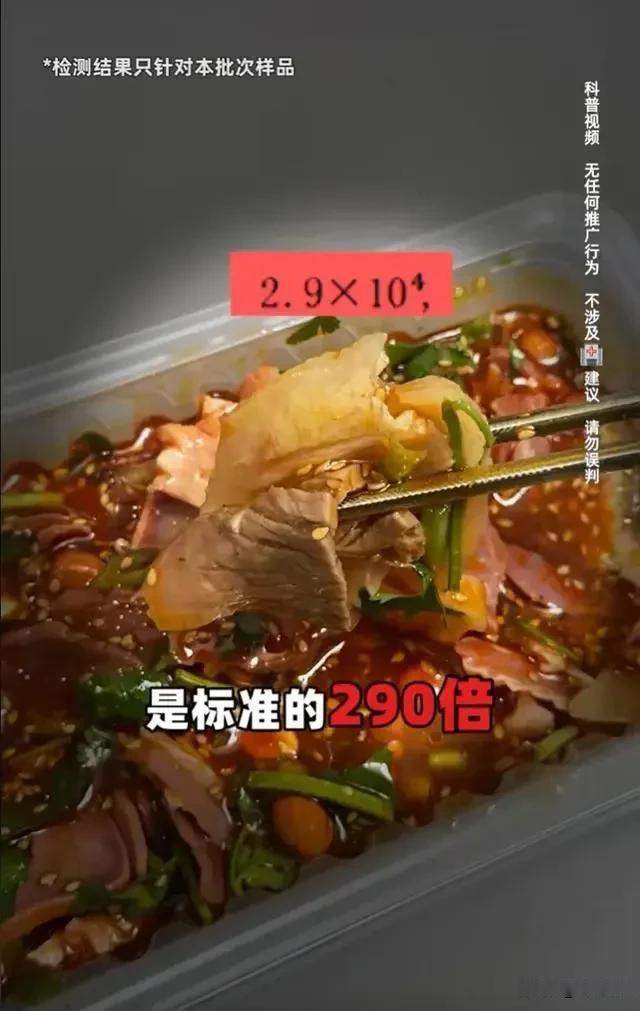 黑猫投诉上紫燕百味鸡投诉超400条 食品安全引担忧