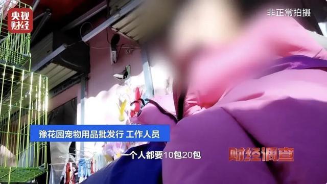 央视曝光低价宠物粮 市场乱象频发