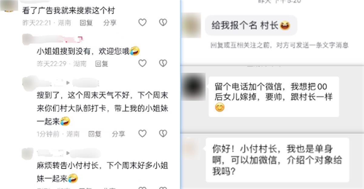 网友留言 受访人提供.png