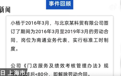 朋友圈被领导点赞被认定加班，公司赔了1.8万