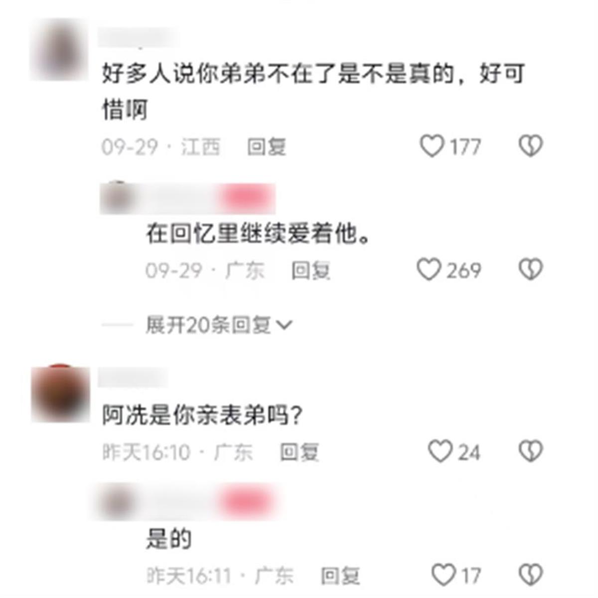 评论截图.png