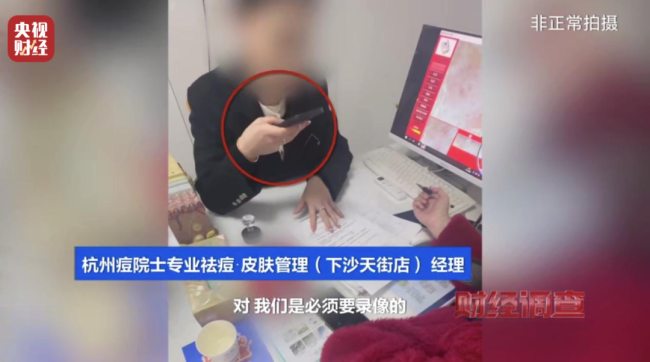 “先享后付”套路多！稀里糊涂钱就没了