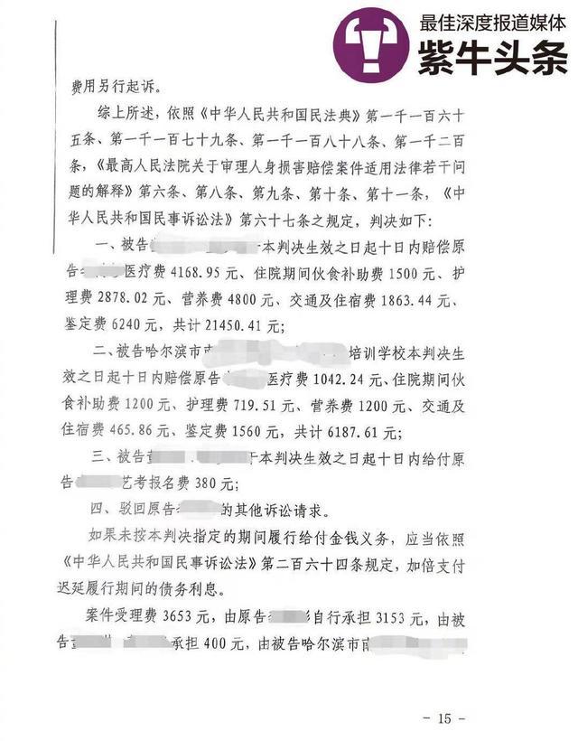 被同学抱摔艺考女生本有望进全省前三 梦想破碎引发热议